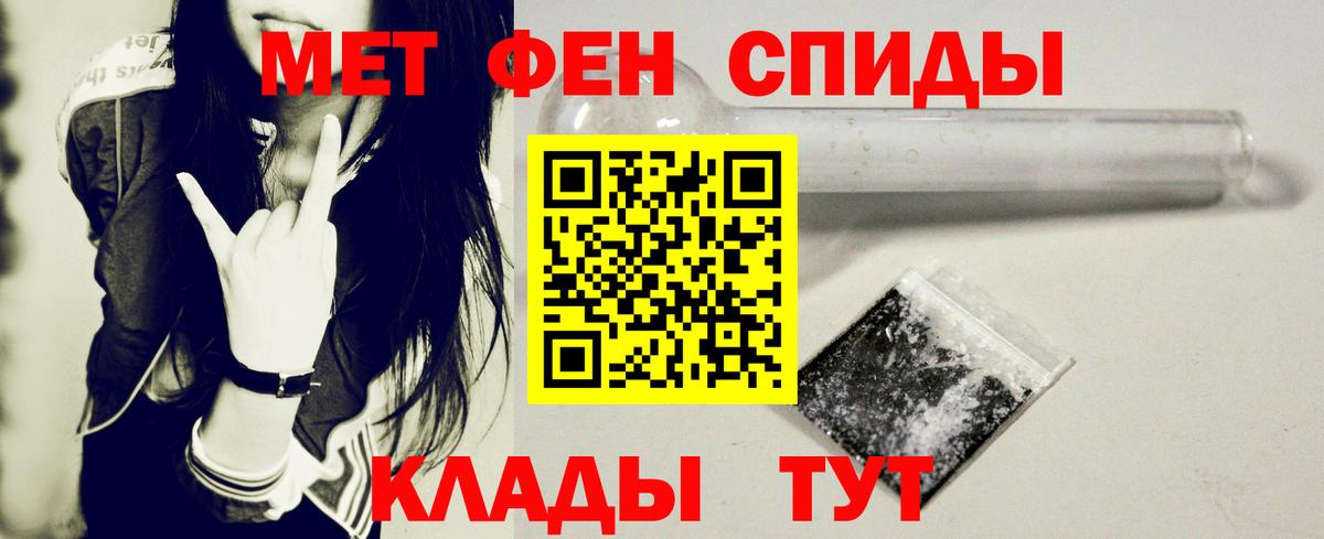 Ростов Великий  Амфетамин Розовый  omg ТОР  Вход с VPN  Amphetamine 
