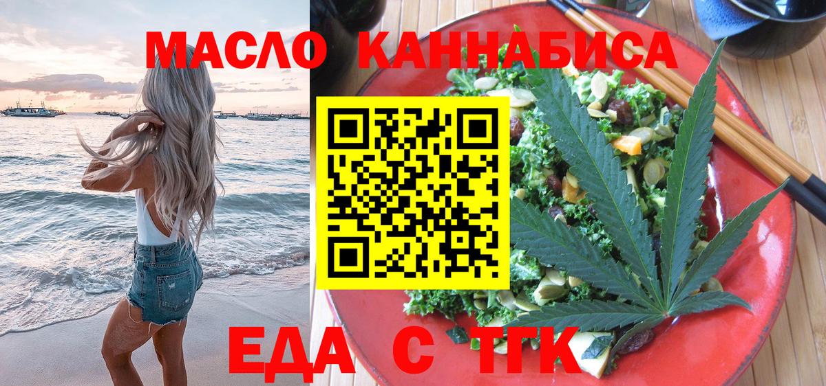 Canna-Cookies конопля  Вход с VPN  Ростов Великий 