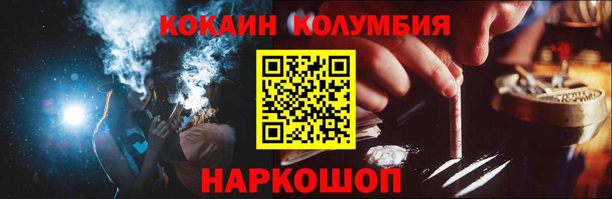 Cocaine 97% Ростов Великий