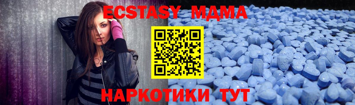 Ростов Великий  Ecstasy 99%  Вход с VPN  Экстази  Экстази mix 
