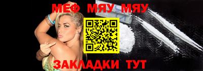 тгк Гай