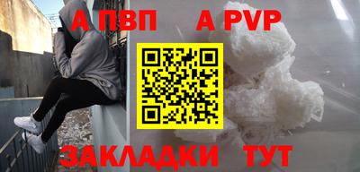 mdpv Гатчина