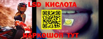 сатива Дубна