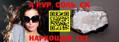 винт Гагарин