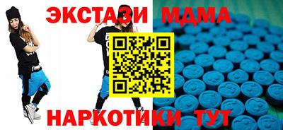 mdpv Гатчина