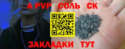 винт Гагарин