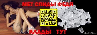 винт Гагарин