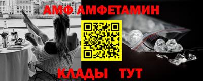 винт Гагарин
