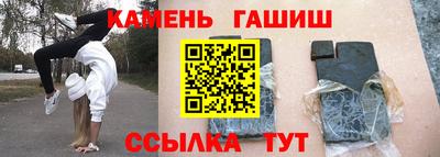 тгк Гай