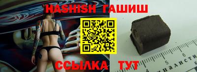 тгк Гай