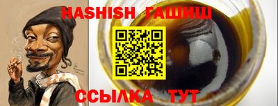 винт Гагарин