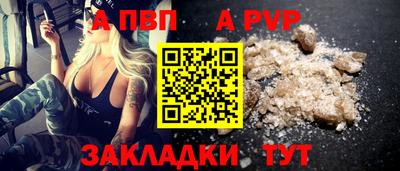 винт Гагарин