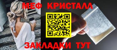 винт Гагарин