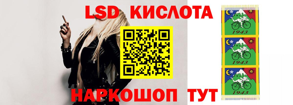 Ростов Великий  ЛСД экстази кислота  Лсд 25 экстази  Вход с VPN  Лсд 25 экстази ecstasy 