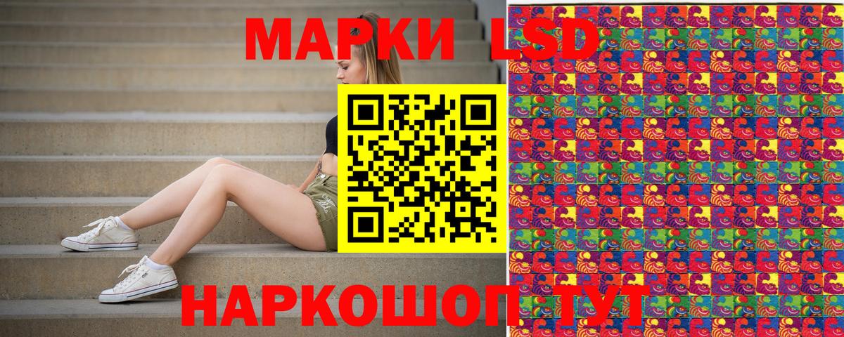Марки N-bome 1,5мг Ростов Великий