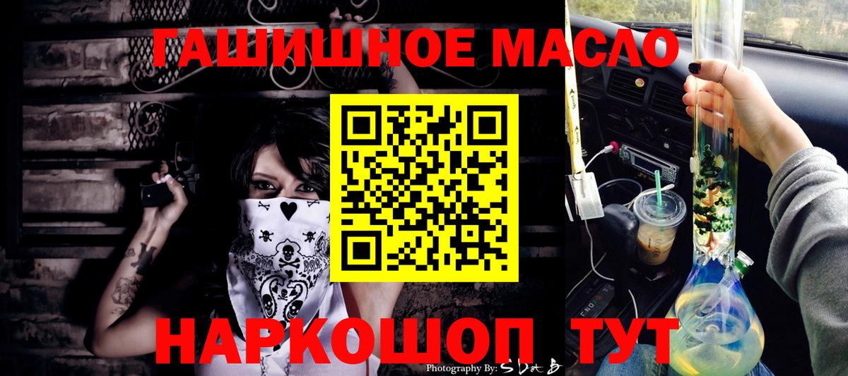 ТГК Wax  Вход с VPN  Ростов Великий 