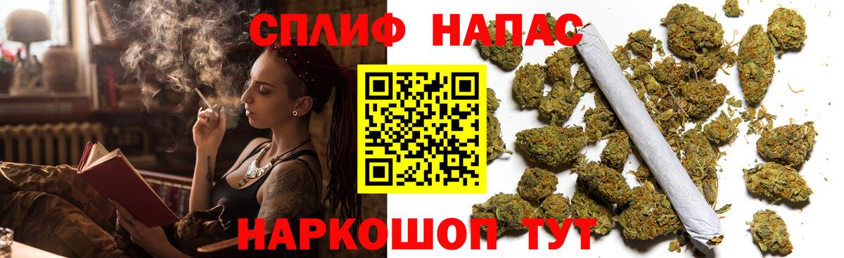 Ростов Великий  Бошки Шишки LSD WEED  МАРИХУАНА марихуана  Каннабис SATIVA & INDICA  Вход с VPN 