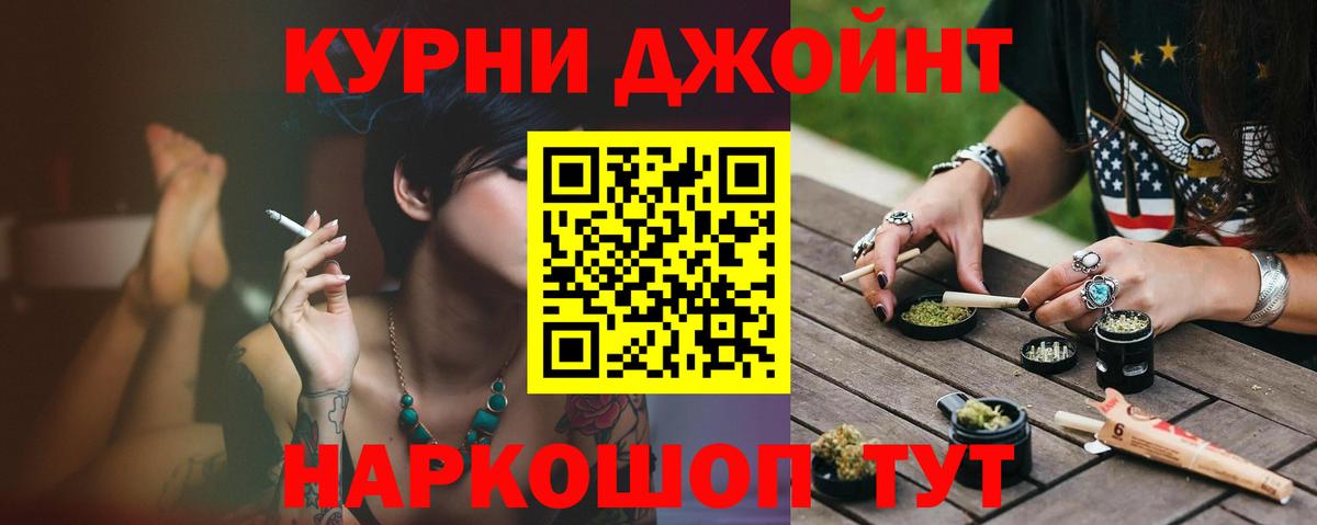 Каннабис Ganja Ростов Великий